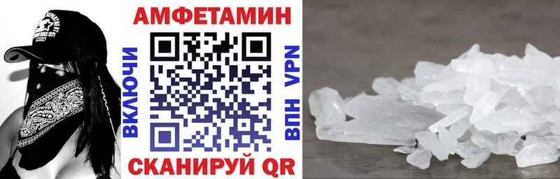 где можно купить   Алзамай  Amphetamine 97% 