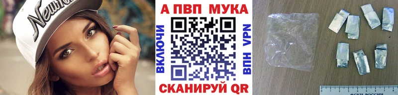 Alpha PVP Соль  Алзамай 