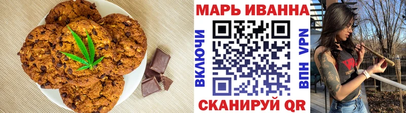 закладки Алзамай ссылка на мегу сайт Еда ТГК марихуана