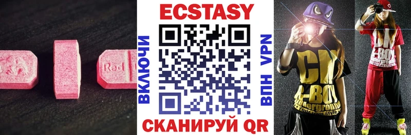 ЭКСТАЗИ 99% ОМГ ОМГ ССЫЛКА Алзамай
