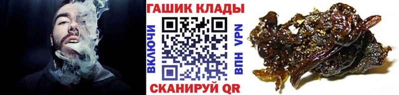 магазин Алзамай darknet формула ГАШИШ ice o lator