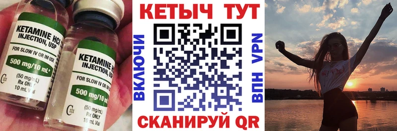 КЕТАМИН ketamine  Алзамай 