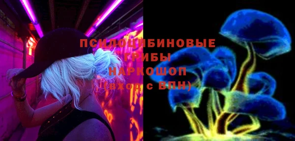 каннабис Медногорск