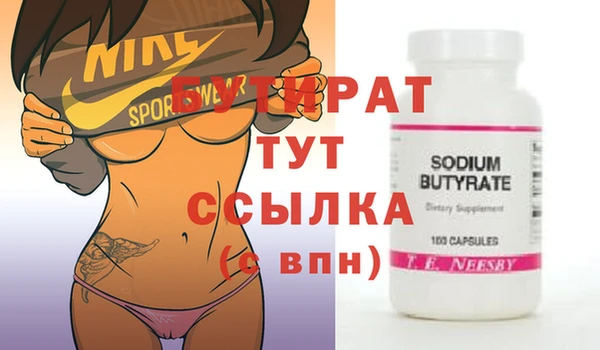 метадон Навашино