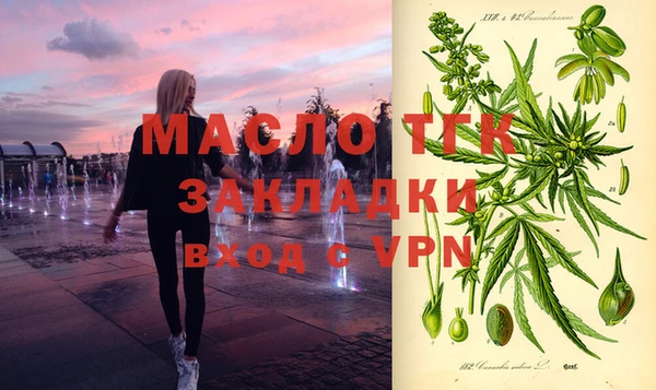 спиды Михайловка