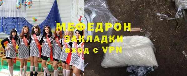 гидра Михайловск