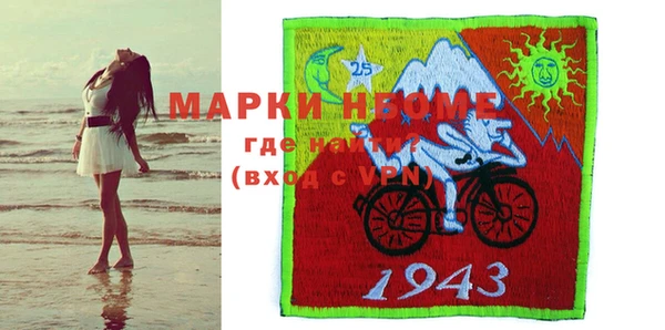 спиды Михайловка