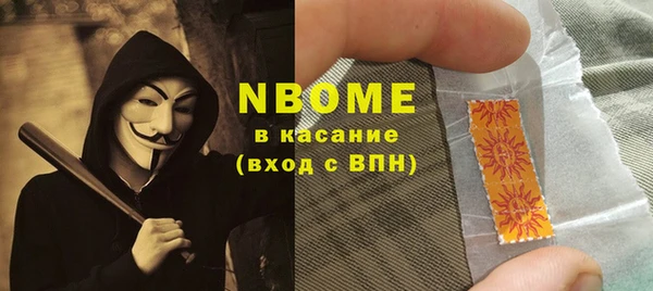 метадон Навашино