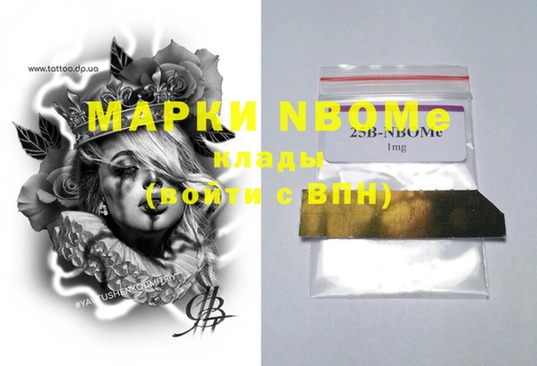 мдма Михайлов