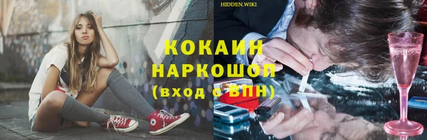 ешки Наволоки
