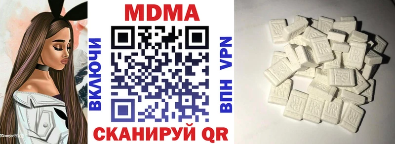 MDMA молли  Алзамай 