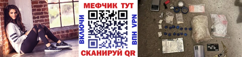 МЕФ mephedrone  Алзамай 