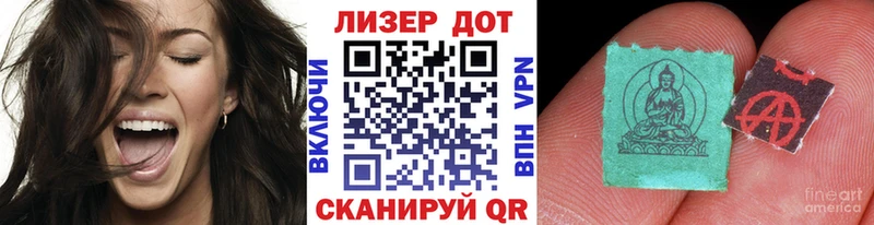 Марки 25I-NBOMe 1,5мг  mega как войти  Алзамай  купить наркотик 