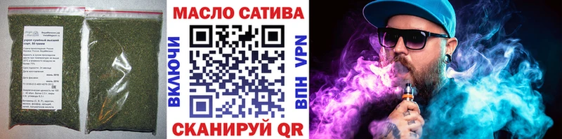 купить наркоту  Алзамай  ТГК вейп с тгк 